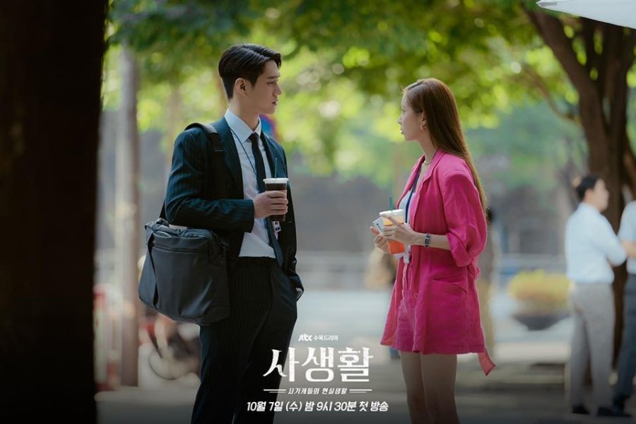 drakor thriller romance