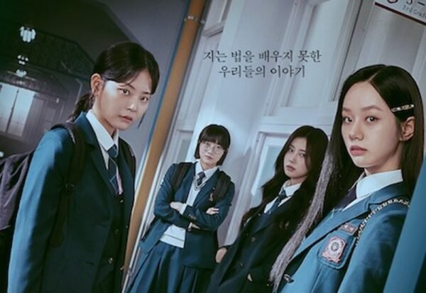 Sinopsis ‘Friendly Rivalry’, Drakor Misteri Terbaru Hyeri dan Jung Su Bin