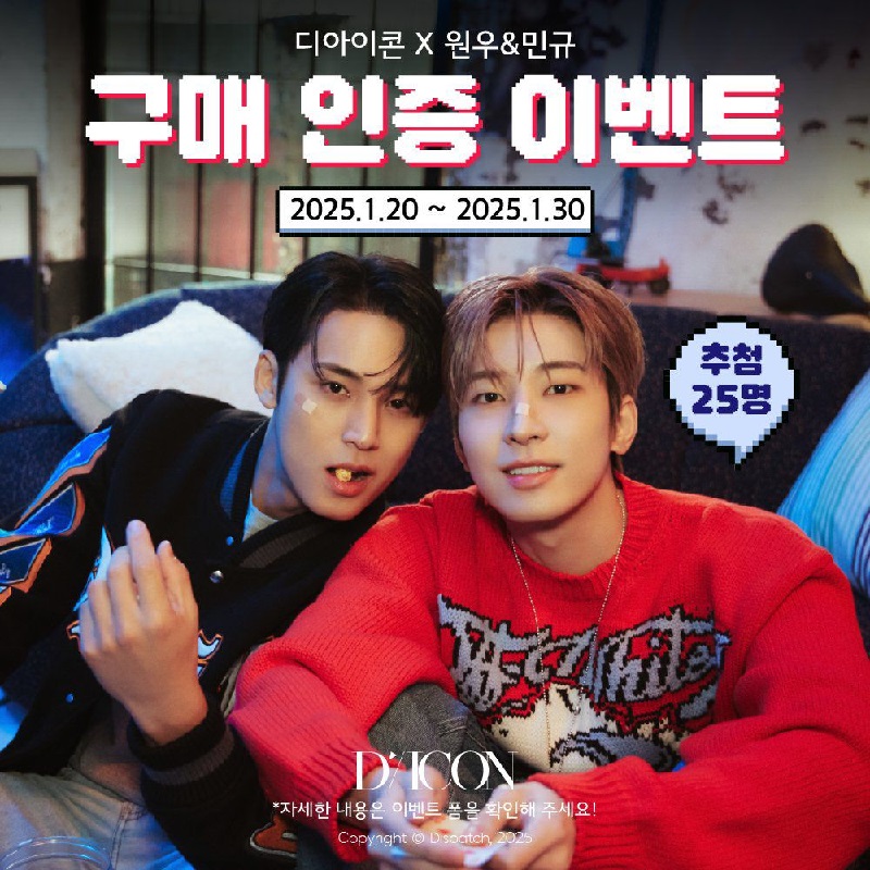315-DICON SVT W&M Wonwoo dan Mingyu SEVENTEEN Jadi Karakter Utama di ‘DICON ISSUE N°26 : W&M’