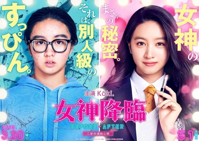 Remake True Beauty, Drama Jepang ‘Megami Korin’: Kecantikan Jadi Senjata, Cinta Jadi Dilema