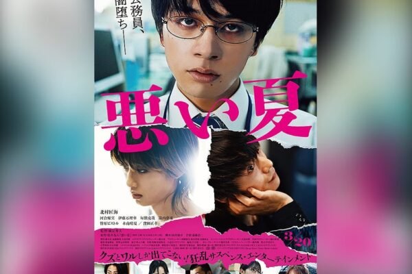 Siap Tayang 20 Maret, Sinopsis Film 'A Bad Summer': Sisi Gelap dari Seorang Pegawai