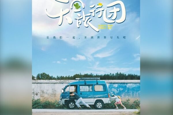 Tayang 8 Maret 2025, Sinopsis Drama China 'Always Have Always Will': Penuh Momen Butterfly