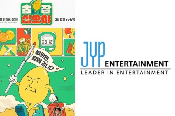 Ada TWICE Hingga 2PM, Na PD Hadirkan The Game Caterers Special JYP