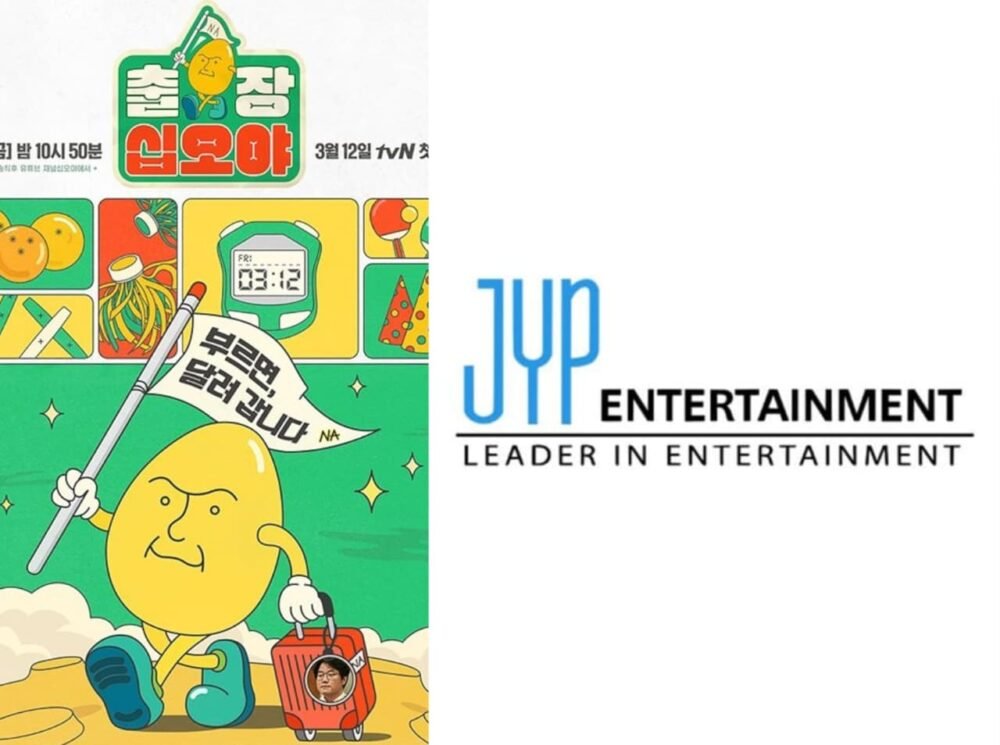 Ada TWICE Hingga 2PM, Na PD Hadirkan The Game Caterers Special JYP
