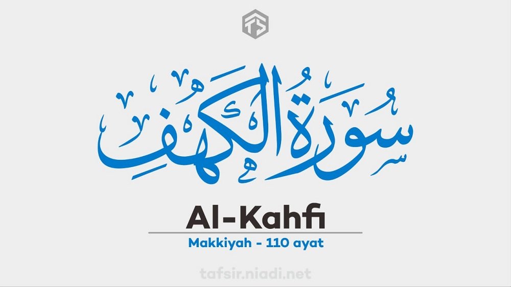 Surat Al Kahfi