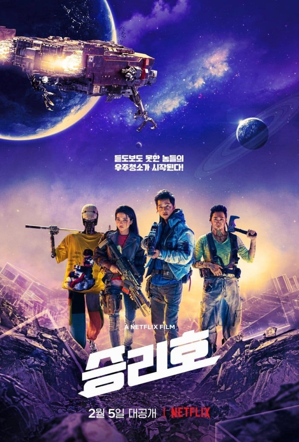Rekomendasi 8 Film Sci-Fi Action Korea yang Seru, Wajib di Tonton
