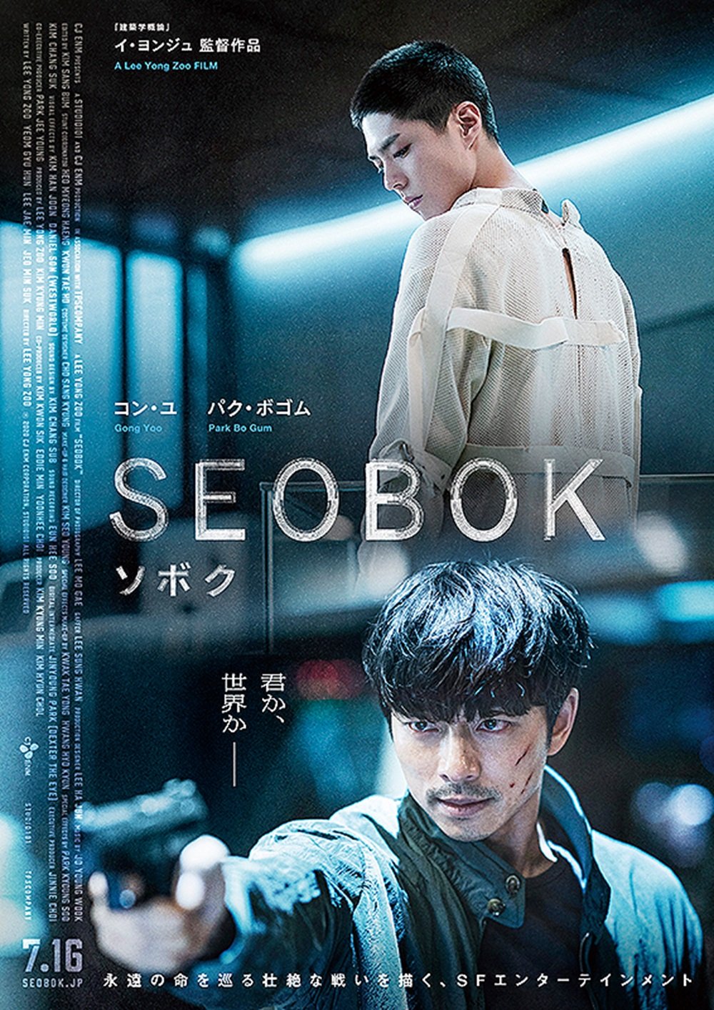 Rekomendasi 8 Film Sci-Fi Action Korea yang Seru, Wajib di Tonton