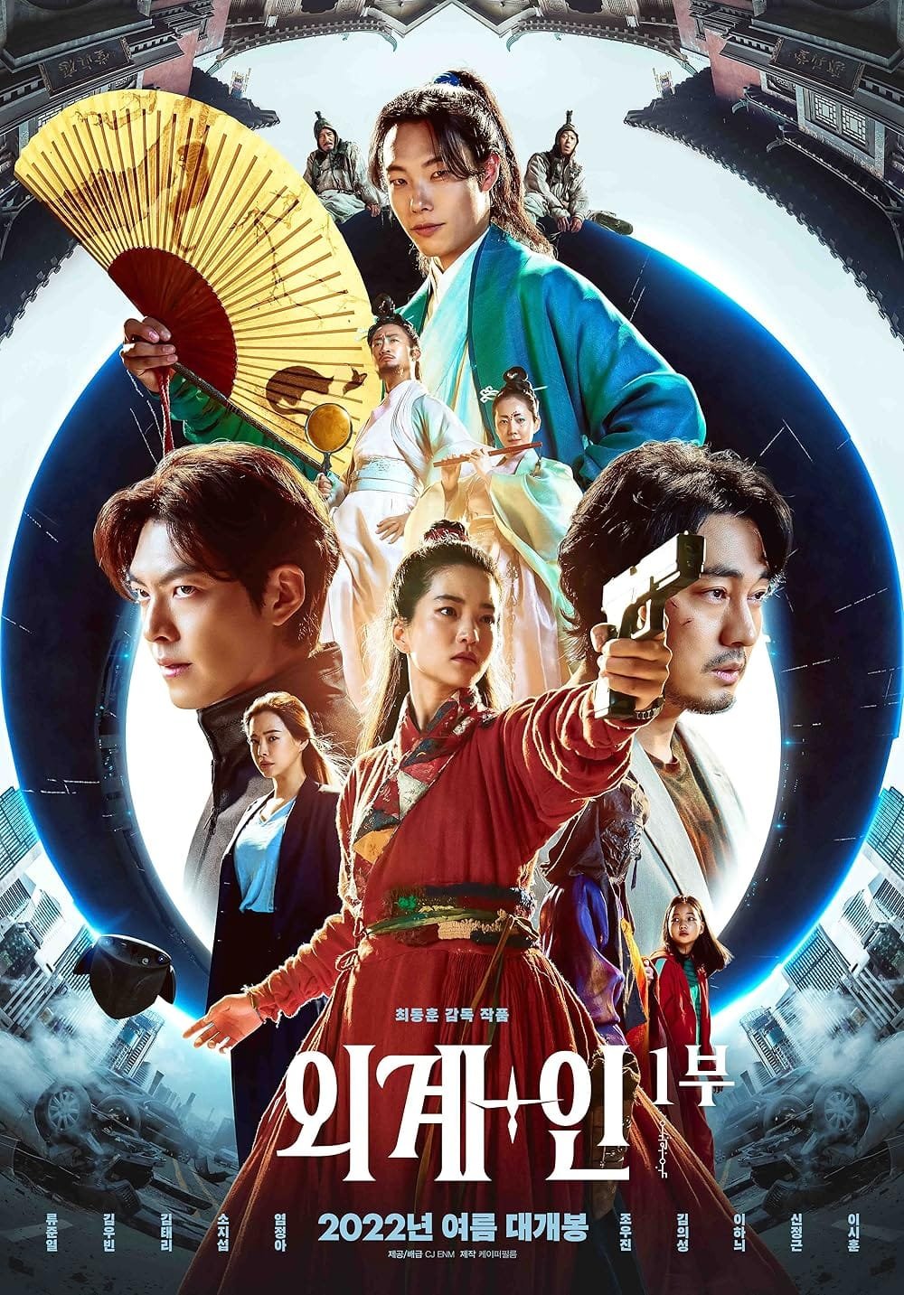 Rekomendasi 8 Film Sci-Fi Action Korea yang Seru, Wajib di Tonton