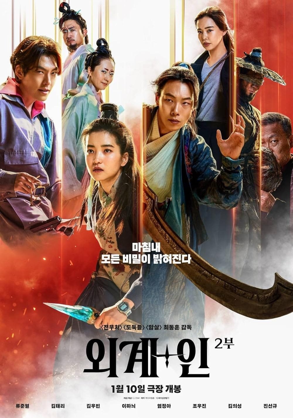 Rekomendasi 8 Film Sci-Fi Action Korea yang Seru, Wajib di Tonton