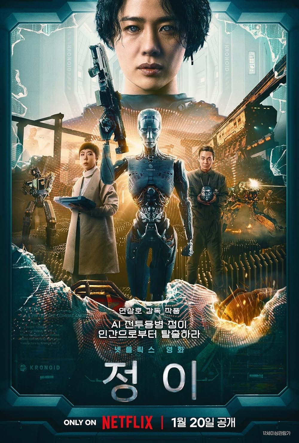 Rekomendasi 8 Film Sci-Fi Action Korea yang Seru, Wajib di Tonton