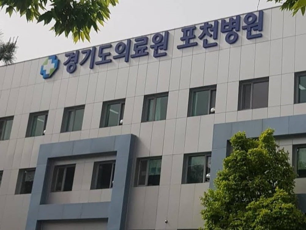 Korea Selatan ​Krisis Dokter Persalinan Akibat Kekurangan Tenaga dan Kerugian Kronis