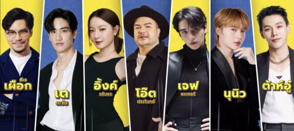 iQIYI Umumkan Running Man Thailand, Gaet 7 Bintang Top