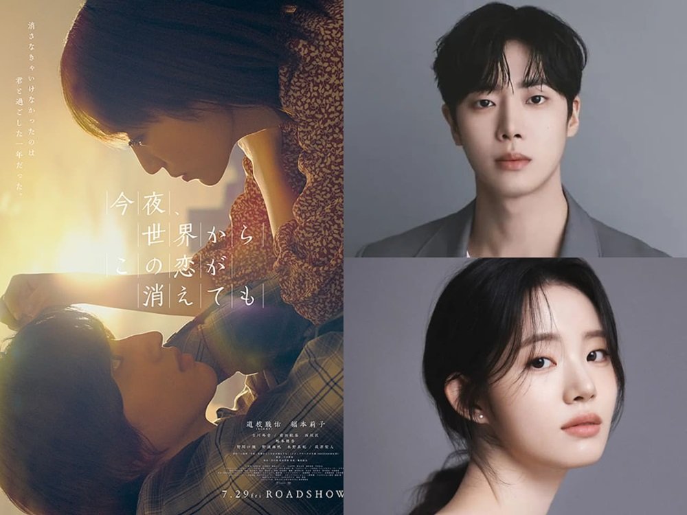 Choo Young-Woo dan Shin Si Ah Dalam Remake Film Jepang “Even If This Love Disappears from the World Tonight”