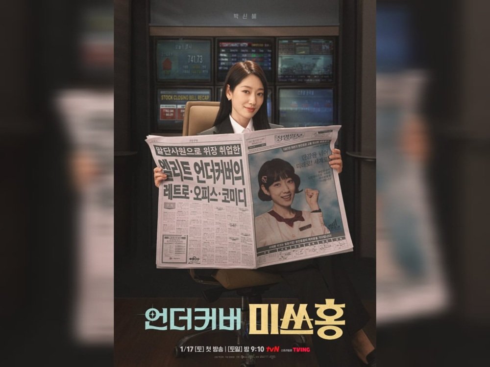 Park Shin Hye dan Yu Na ITZY Beradu Peran di Drama Komedi Kriminal Era 1990-an 'Undercover Miss Hong'
