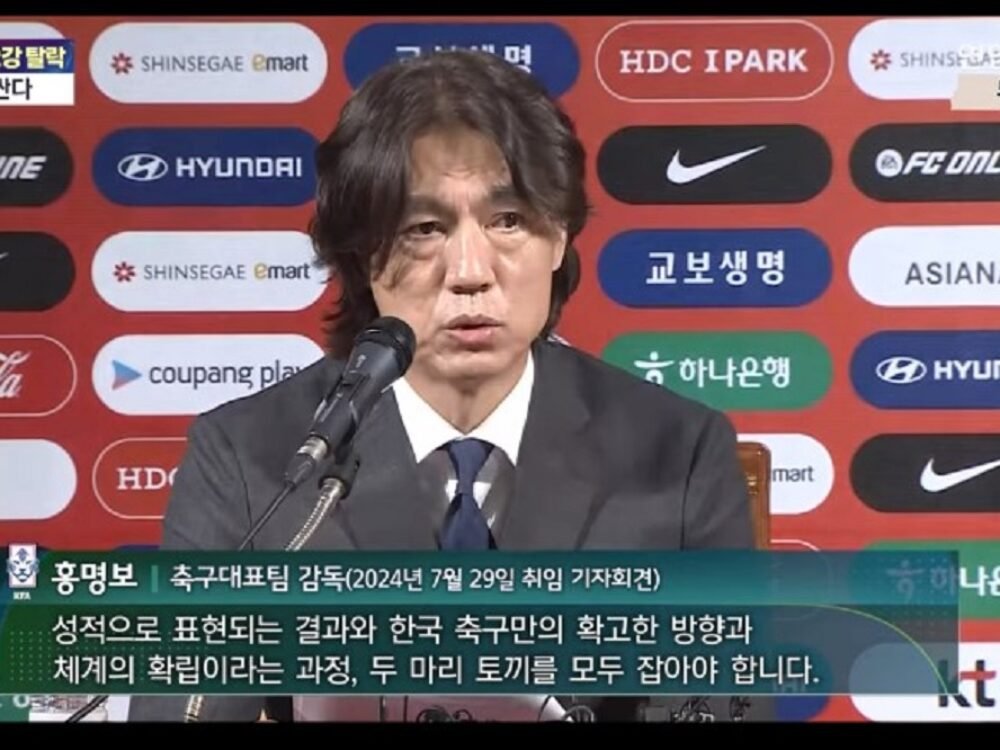 Hong Myungbo