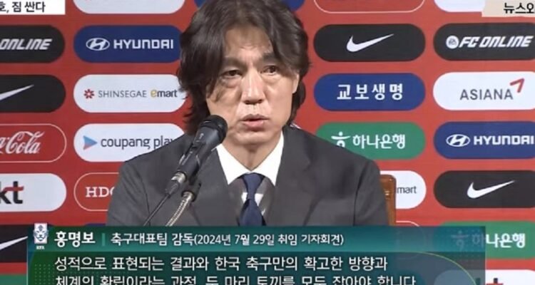 Hong Myungbo